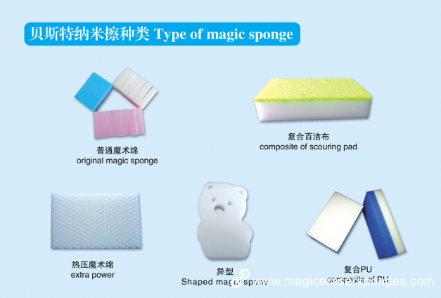 types of melamine sponge